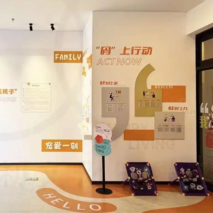 社區(qū)文化墻設(shè)計(jì)這樣做，氛圍感拉滿